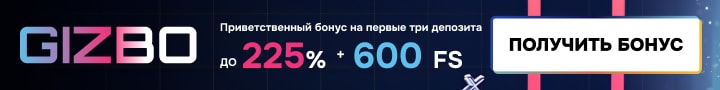 Gizbo casino